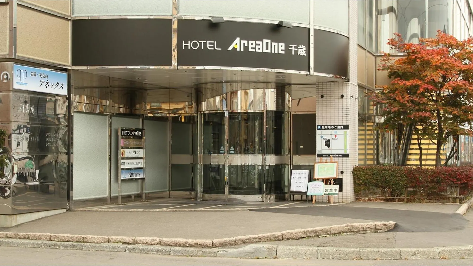 Hotel Areaone Chitose - Vacation Stay 93691V